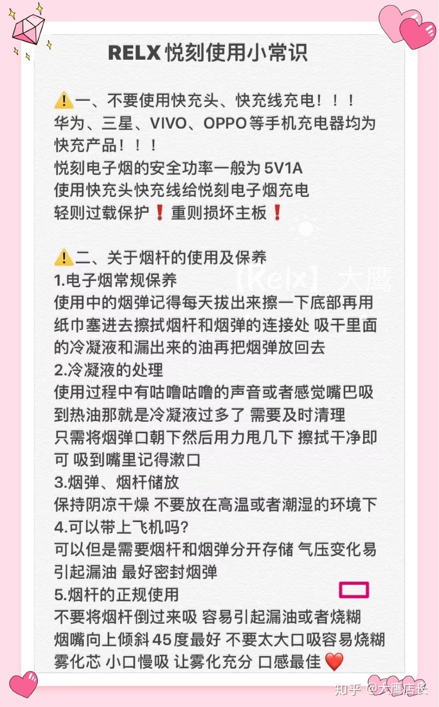 悦刻电子烟小知识,怎么区分漏油还是冷凝液?