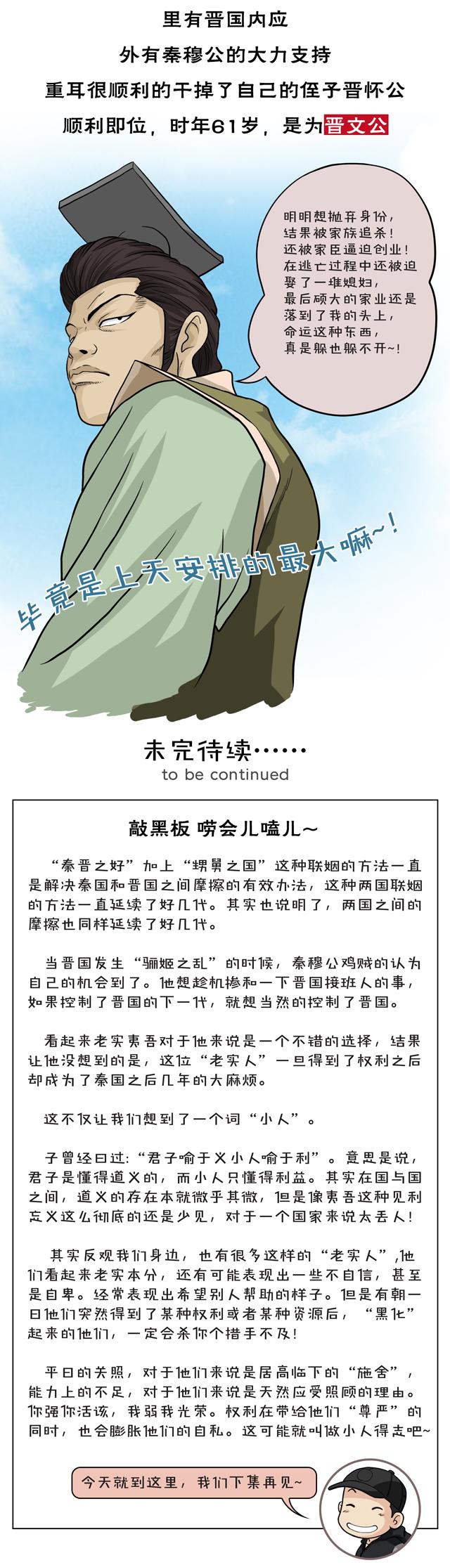 第18话秦晋之好：国家之间政治婚姻- 知乎