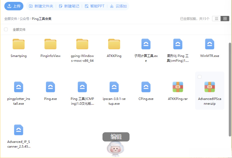 你以为懂了ping？这篇带你彻底吃透它的原理、用法与实战！ - 知乎