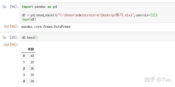 最新Pandas.read_excel()全参数详解（案例实操，如何利用python导入excel） - 知乎