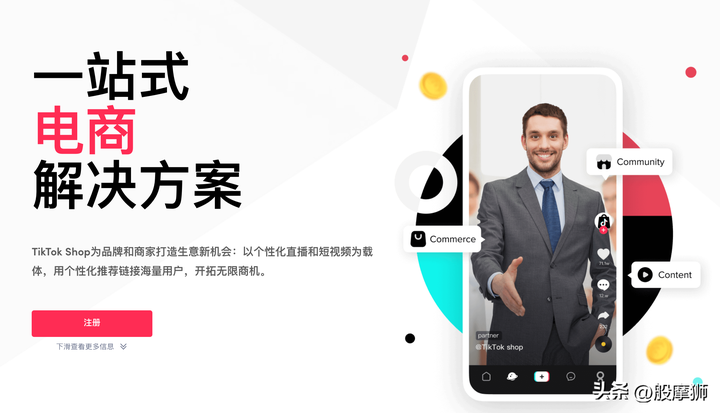 个人如何做跨境电商？新手小白怎么做跨境电商