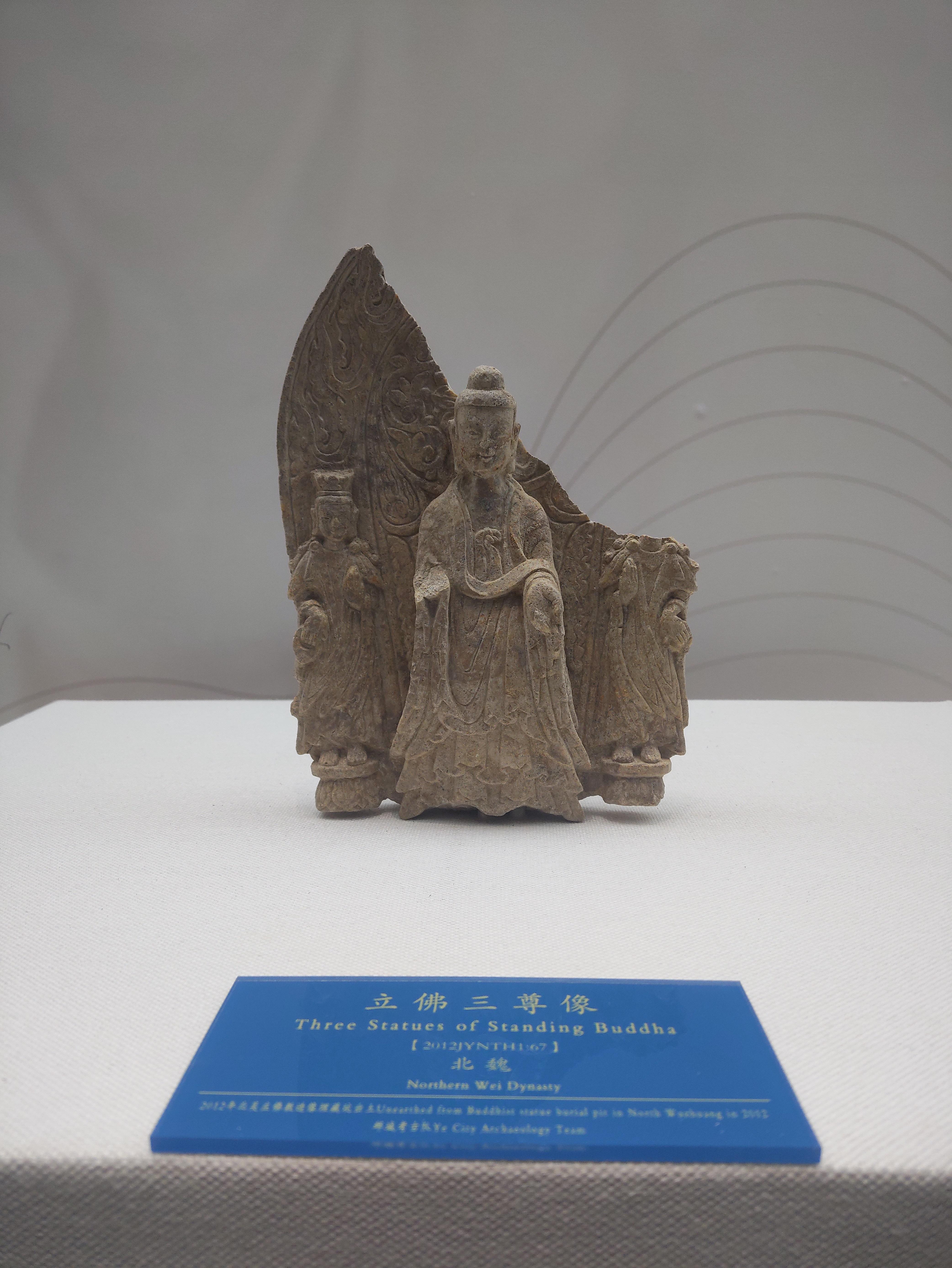邺城考古博物馆(原邺城佛造像博物馆) - 知乎