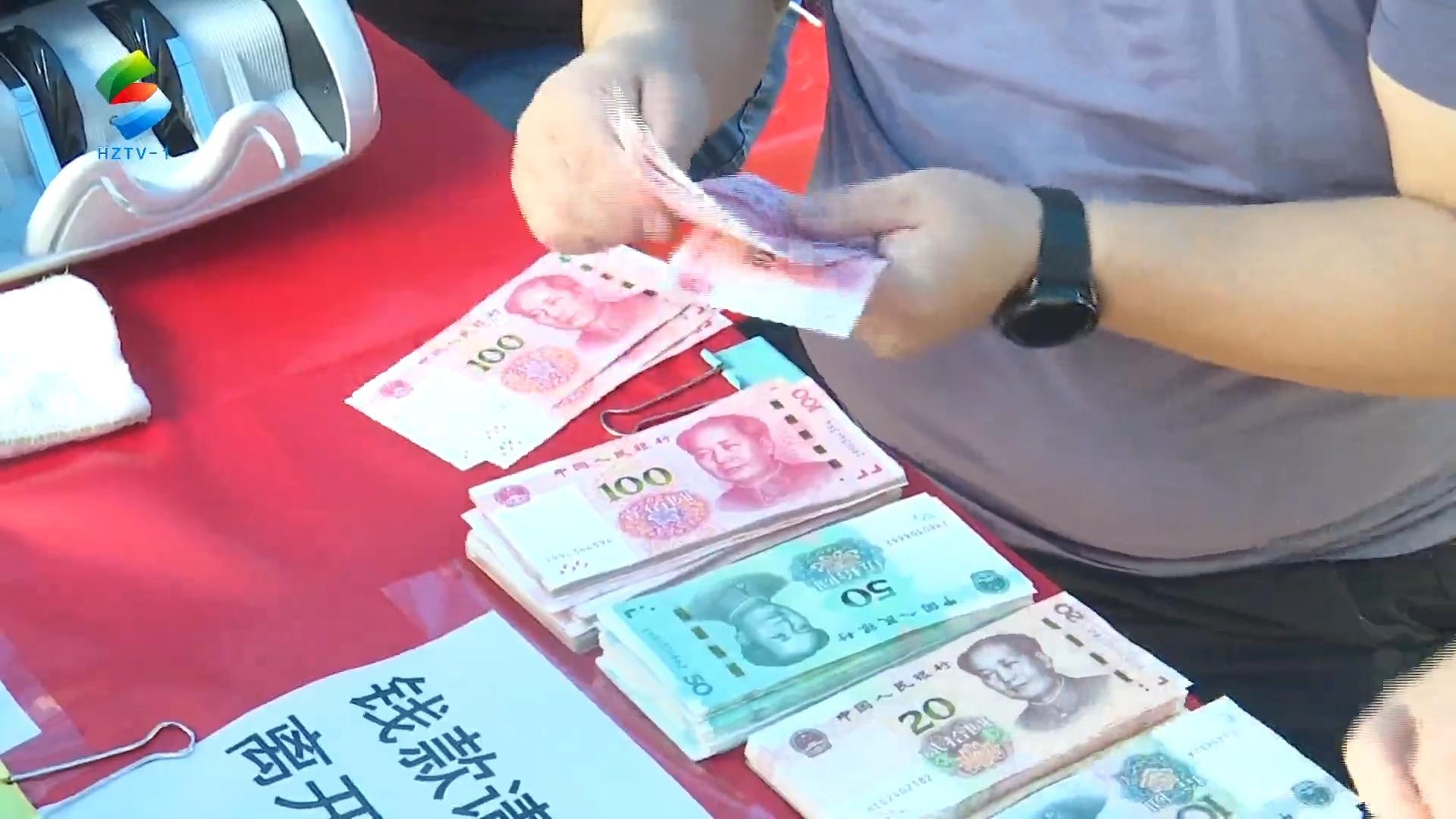 每户平均580元!这个小区业委会给业主发“红包” - 知乎
