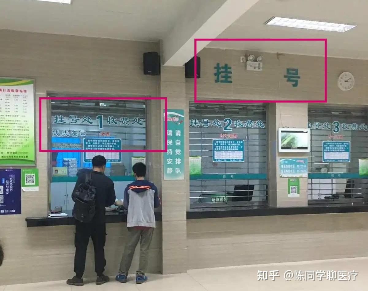 關于安定醫院黃牛當日掛號代掛號的信息