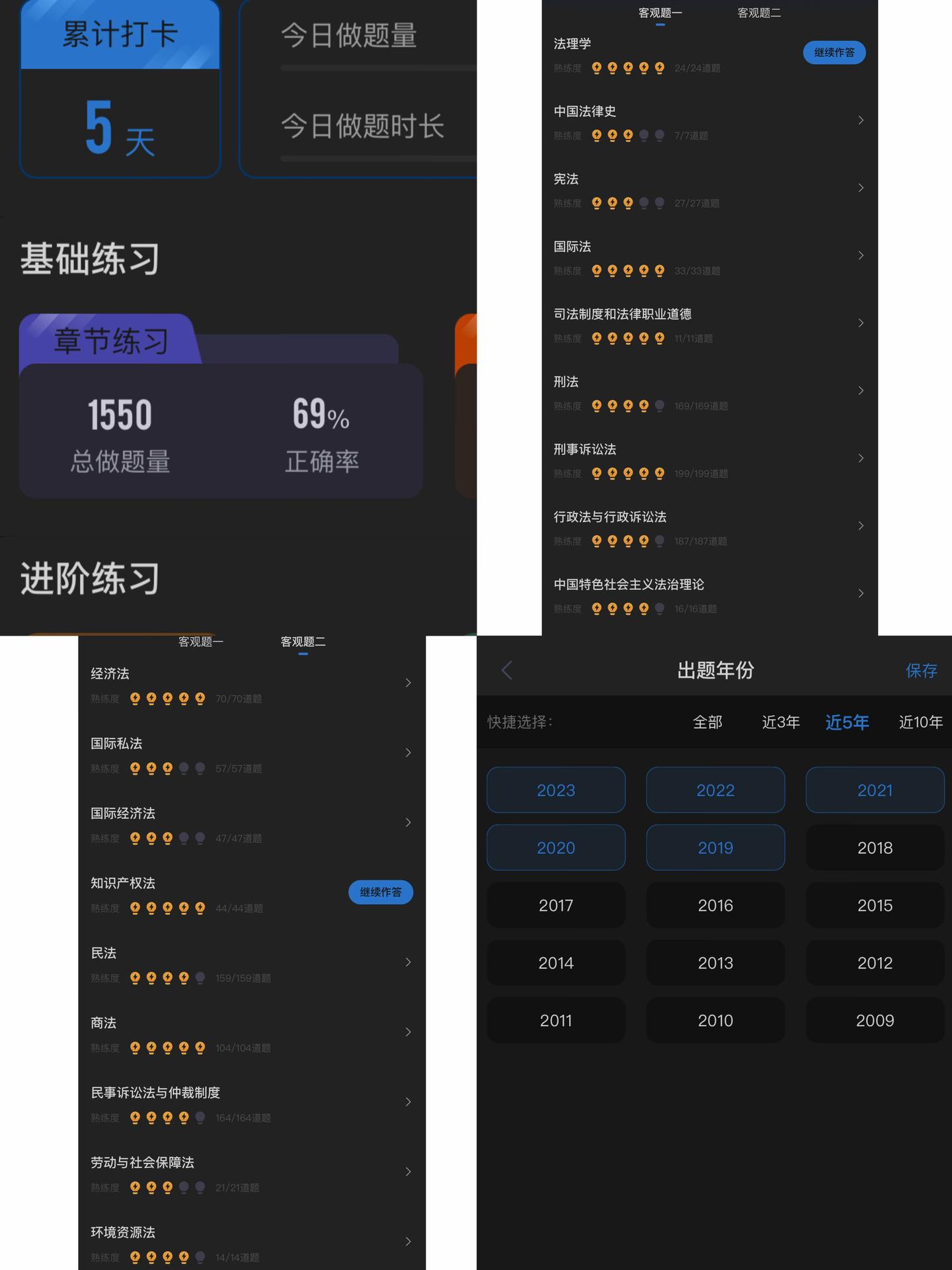 经验贴图片