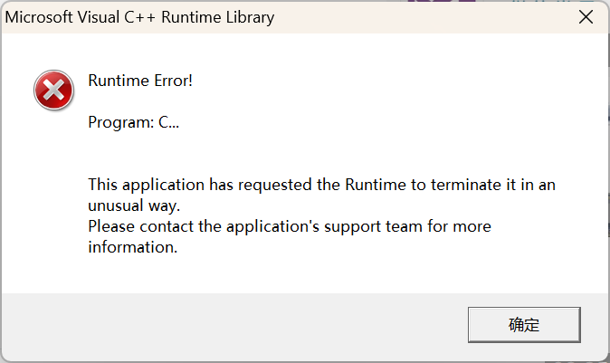 Microsoft Visual C++ Runtime Library - 知乎