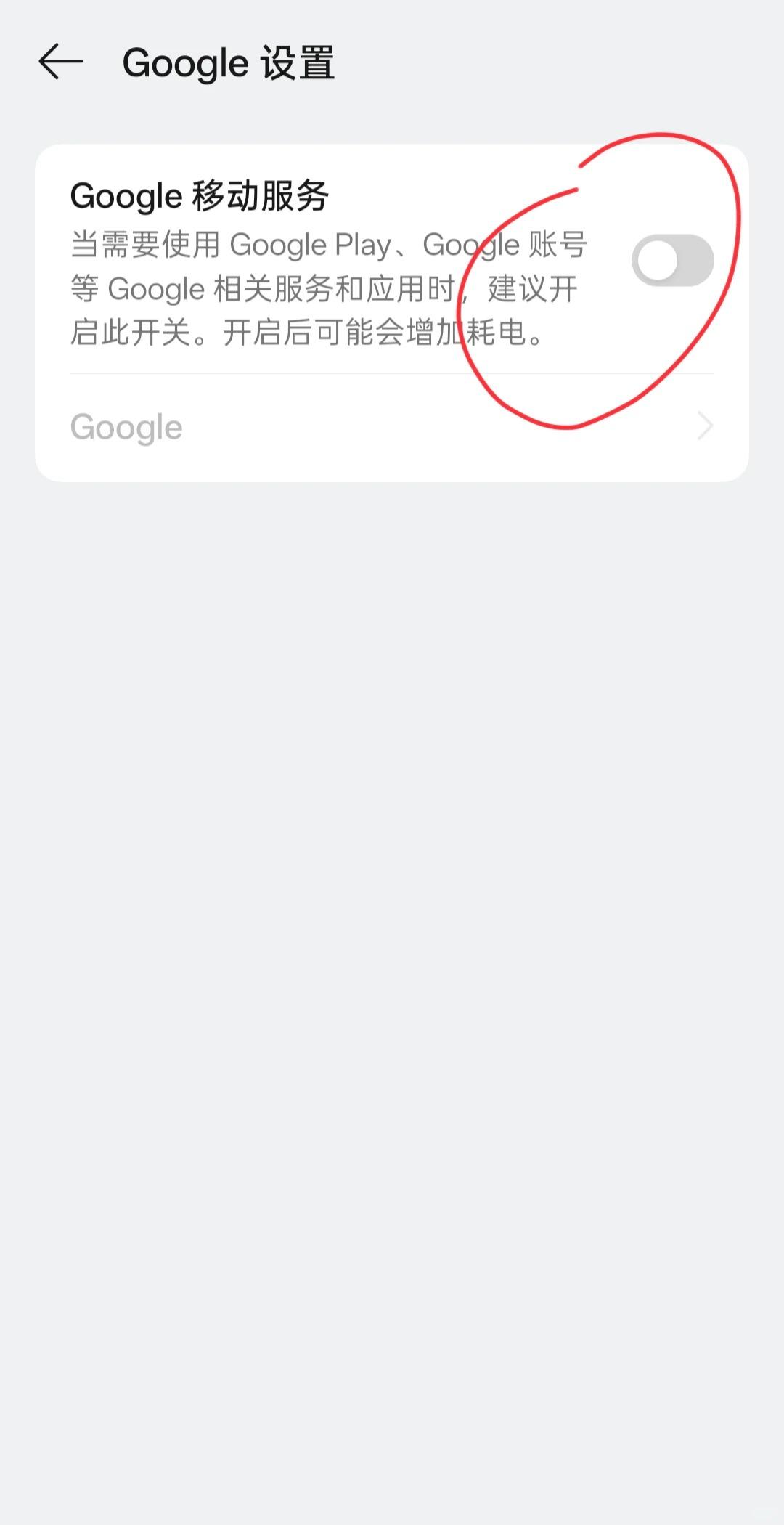 2026年最新!下载安装Google Play商店保姆级教程(无需Root,全机型可用)
