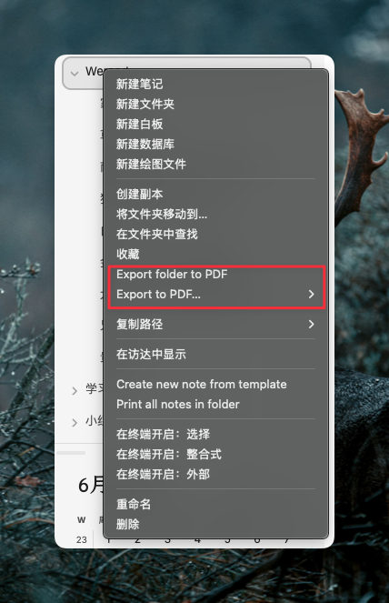 Obsidian 入门66：把笔记导出为专业 PDF，Better Export PDF 插件够用了 - 知乎
