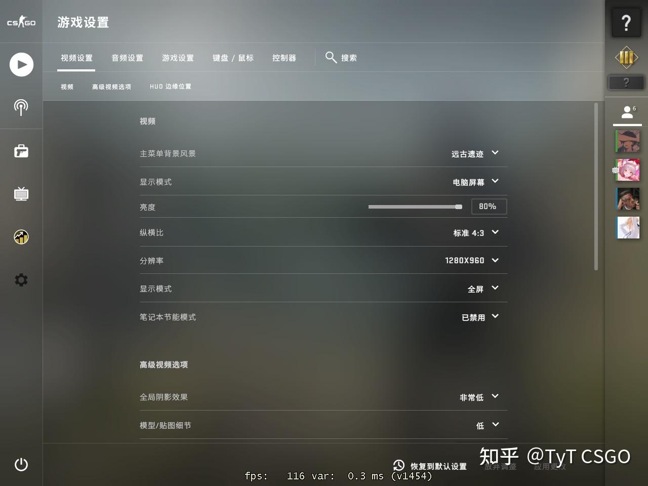 csgo怎么设置不卡
