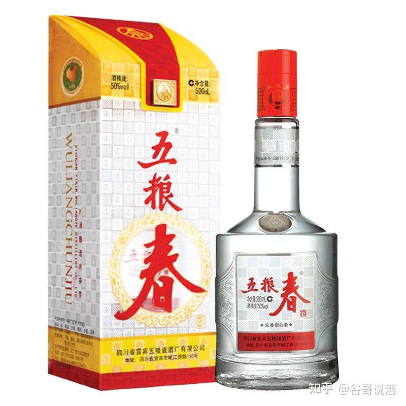 中国高級白酒 希少】中国四川 最高級白酒 三十
