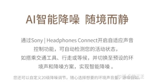 求推荐通话降噪效果好的耳机