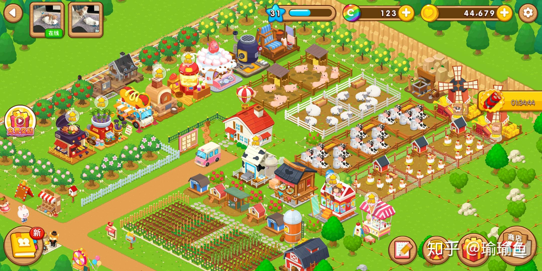 情侣空间app我们的农场怎样布局好看