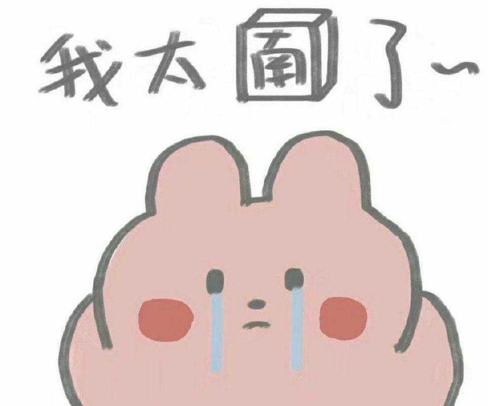 有哪些女生适合用的可爱表情包