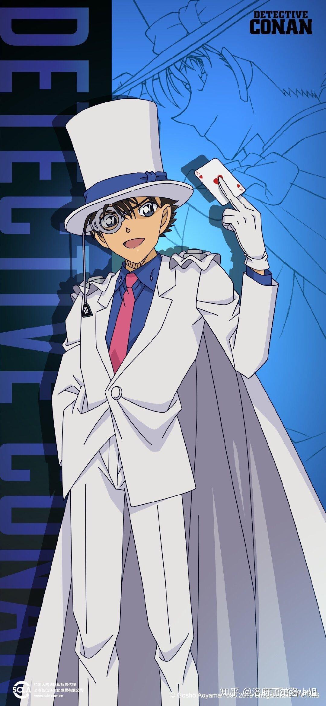 有没有怪盗基德超帅的图片