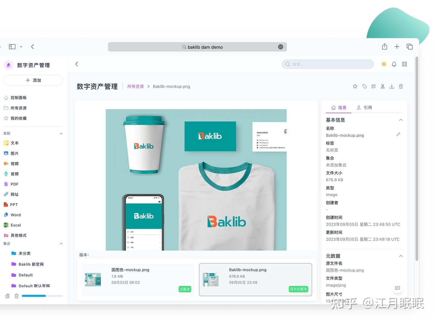 Drupal 与 Baklib 无头 CMS 并排比较 - 知乎