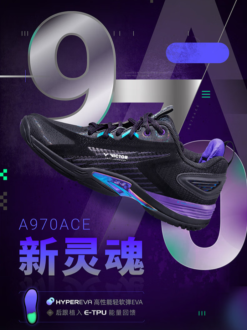 李梓嘉同款羽毛球鞋——胜利A970ACE，应该是目前最全面的羽毛球鞋，没有之一！ - 知乎