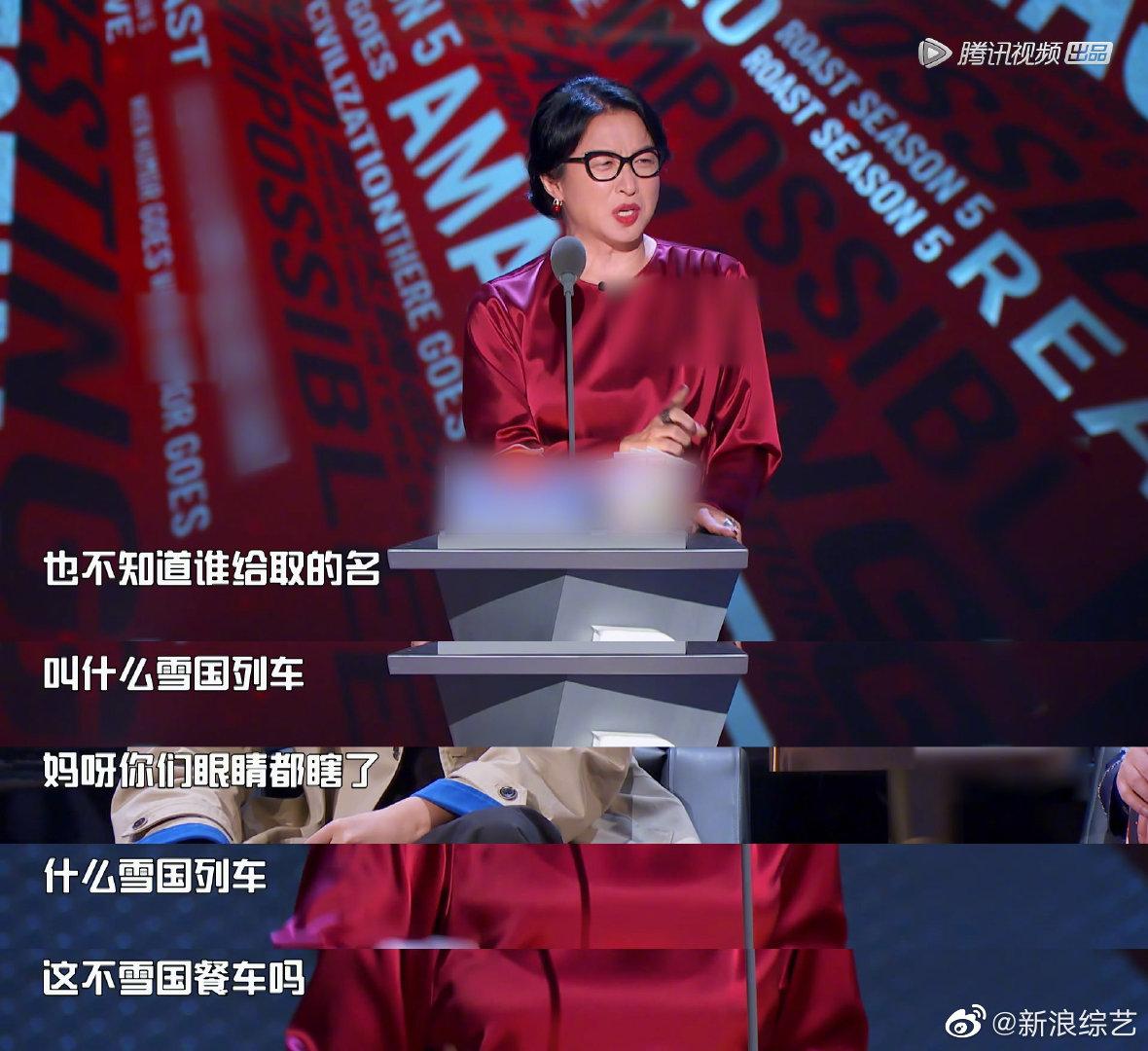如何评价吐槽大会第五季第四期