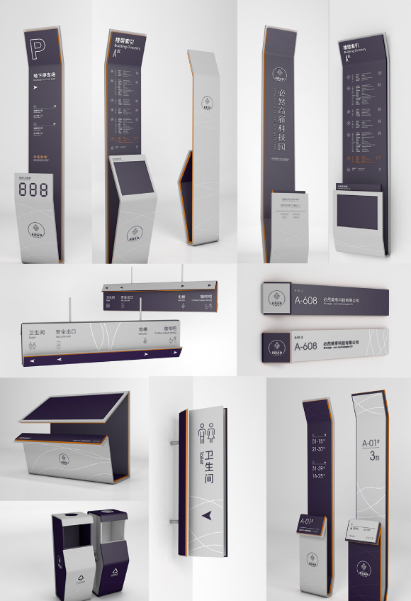 标识牌厂家：标识标牌设计制作颜色选取原则 - 知乎