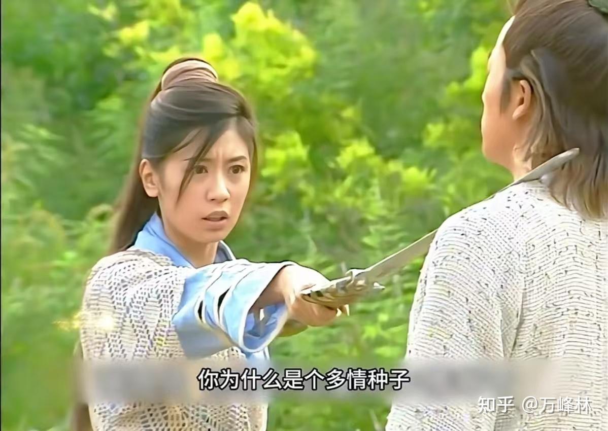 《倚天屠龙记》为何杨不悔宁愿选择身体残疾、中年大叔殷梨亭,也不爱张无忌? - 知乎