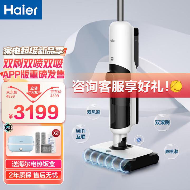 一看就会（什么品牌的洗地机好）什么牌子的洗地机比较好，(图3)