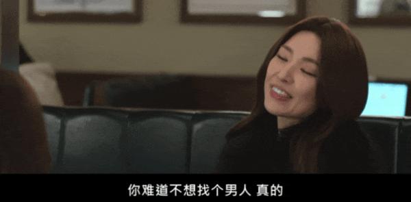 《订阅男友》金智秀新剧开播！演技又被嘲了？