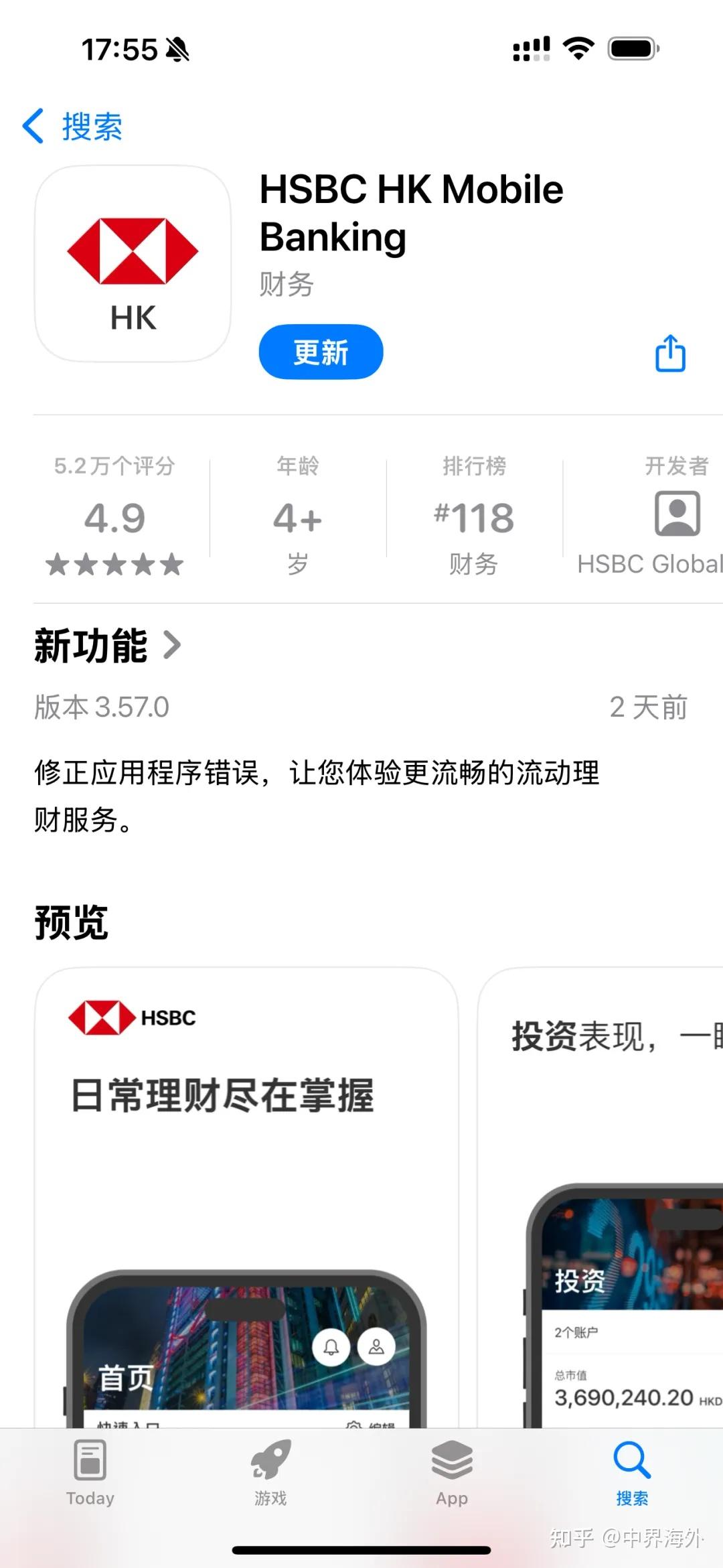 香港汇丰账户如何『添加受款人』？只需一分钟！（附最新港行存款利率）【中界海外】 - 知乎