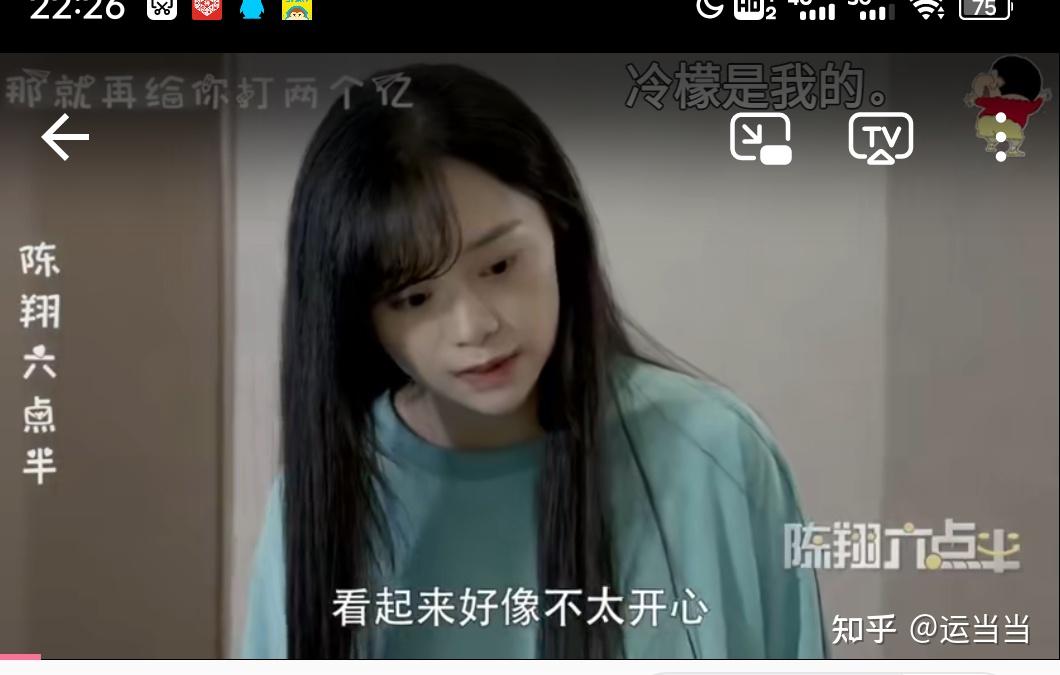 如何评价陈翔六点半签约艺人冷檬? - 知乎