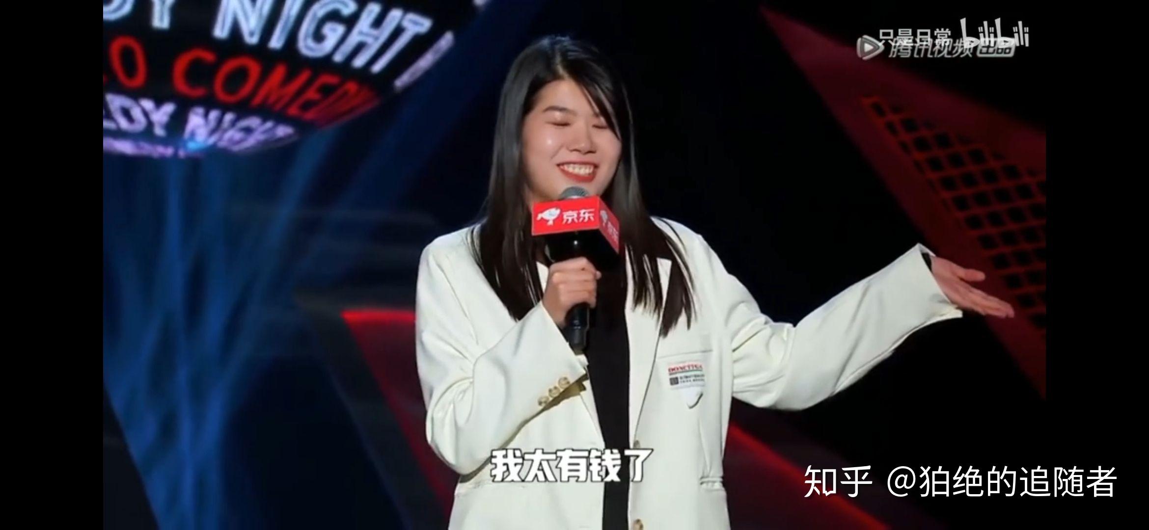 脱口秀反跨年中杨笠的表现是否过度了