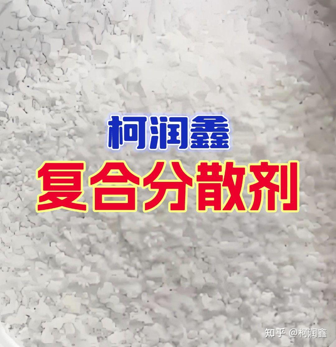 色母析出的原因及解决办法 - 知乎