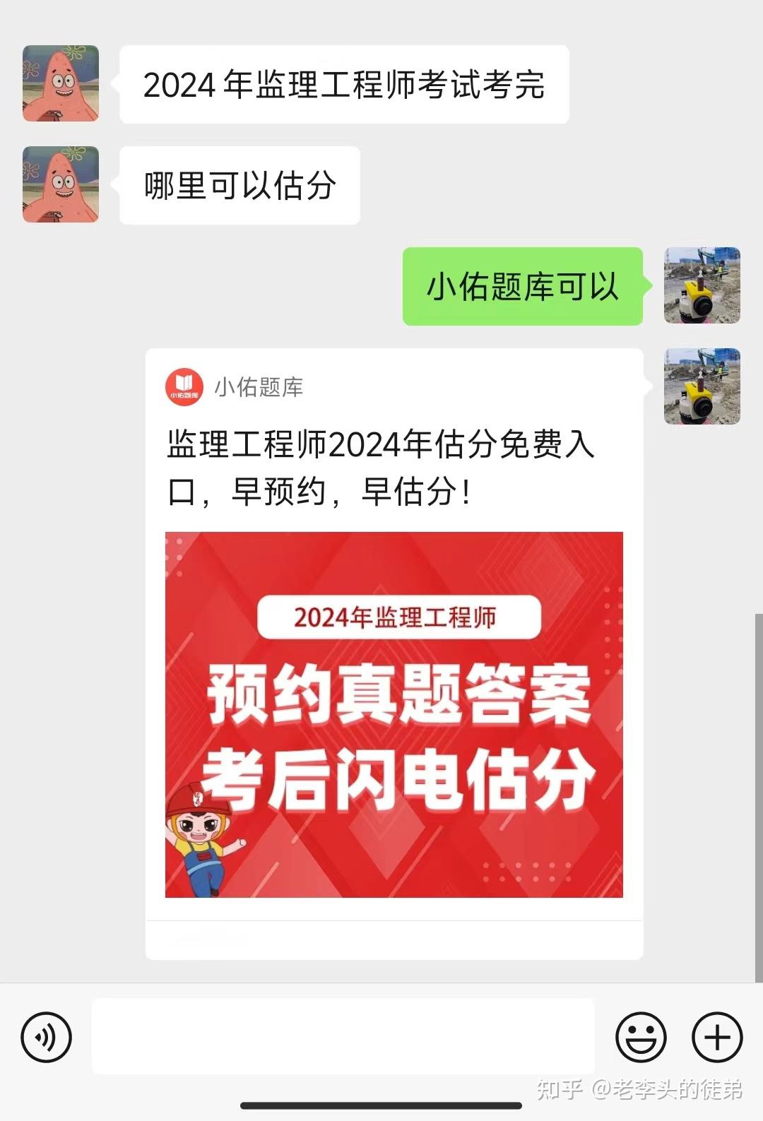 监理工程师考试手机放哪(监理工程师考试可以带手机吗)