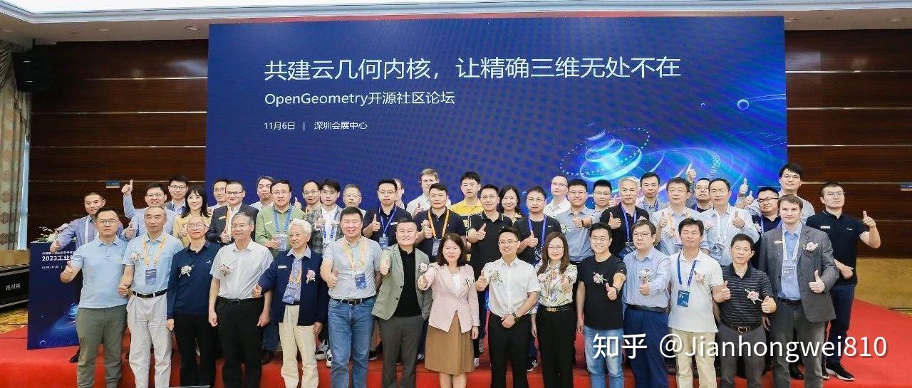 新一代工业软件需要云几何内核，OpenGeometry开源社区应运而生 - 知乎