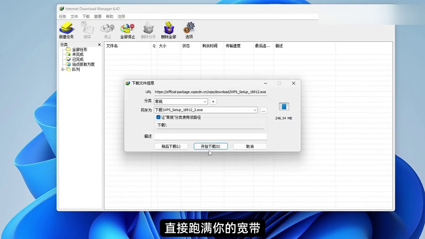 五款装机必备软件,每一款都能原地封神!