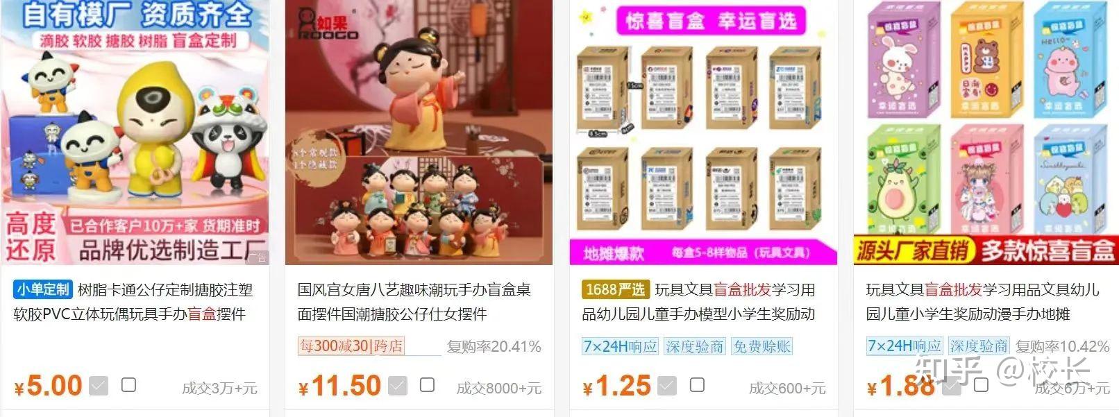 开盲盒直播项目,流程拆解。 - 知乎