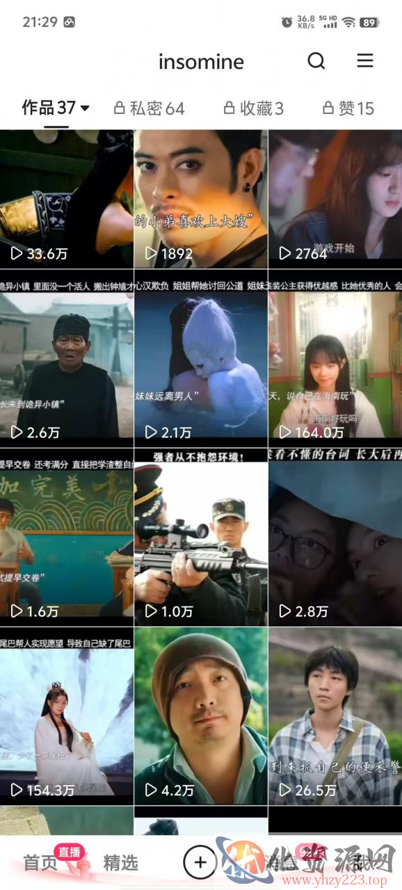 快手最新模板搬运教学，可以搬运任何赛道，有流量，有数据，目前技术很稳定