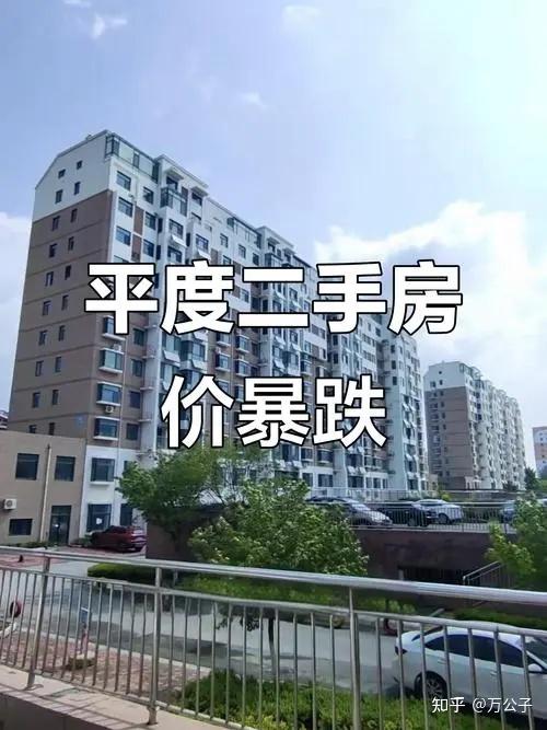 楼市“贬值潮”愈演愈烈，五年以后，价值100万的房子还能值多少钱？ - 知乎