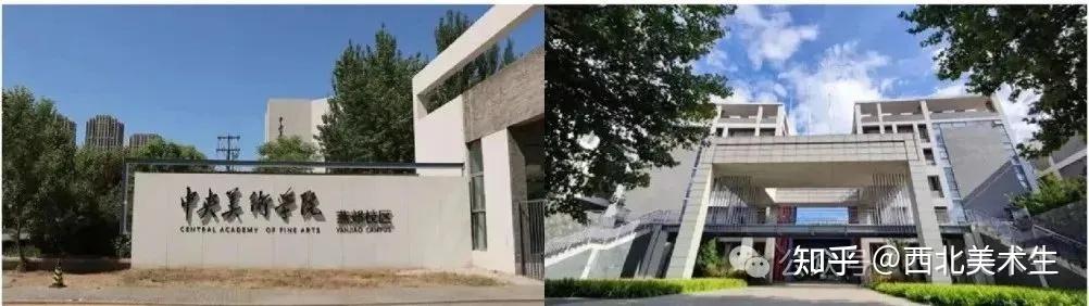 【收藏】央美设计都有哪些专业?适合哪些学生报考?一文带你了解央美录取和报考情况 - 知乎