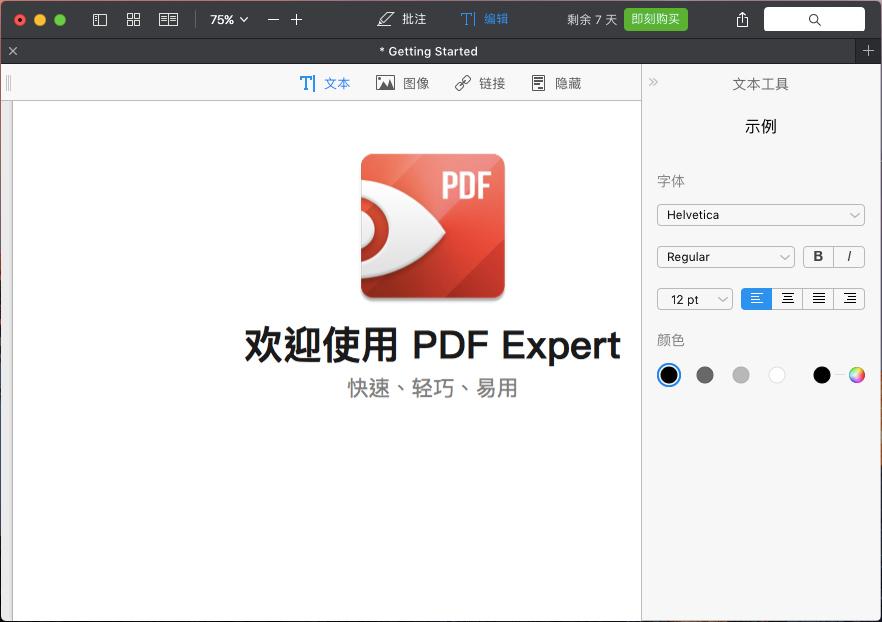 Pdf Expert For Mac21 Ios上最好用的pdf 编辑器 知乎