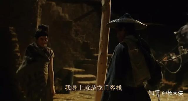 《新龙门客栈》里的女人:柔情最是美人心 - 知乎