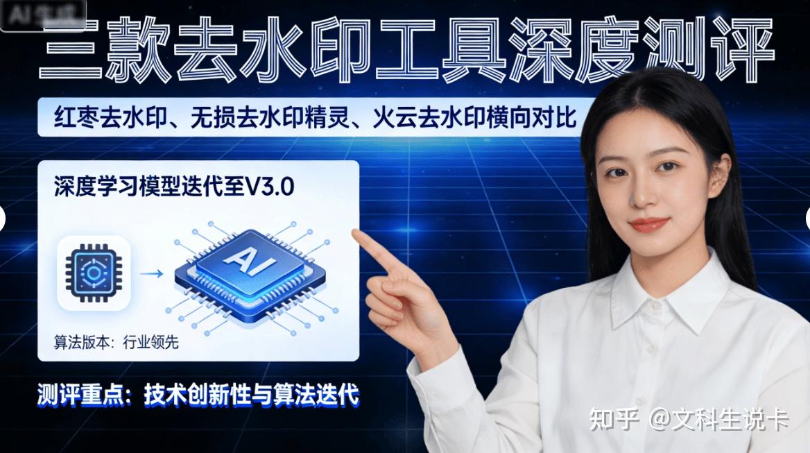 有水印的视频怎么去水印,3类实用工具手机电脑都能用
