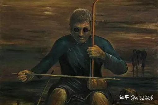 真实的瞎子阿炳是怎样的人? - 知乎