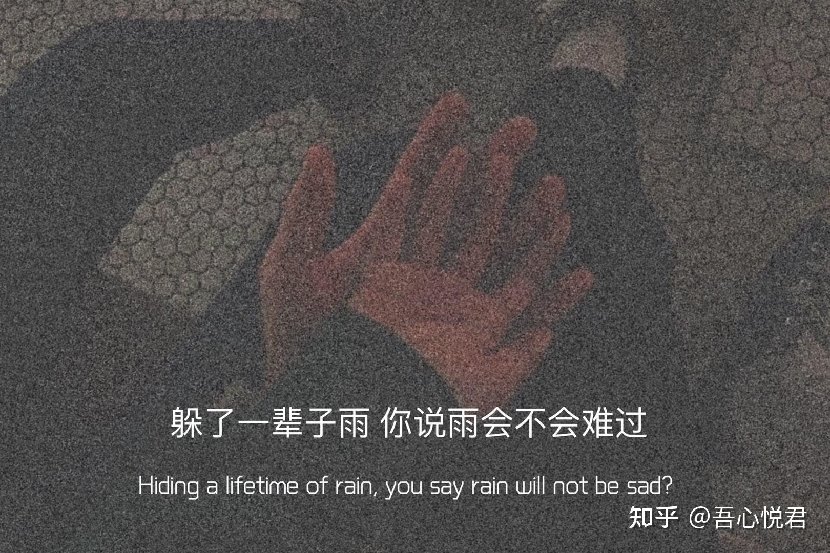 有哪些一瞬间心碎的文案? - 知乎