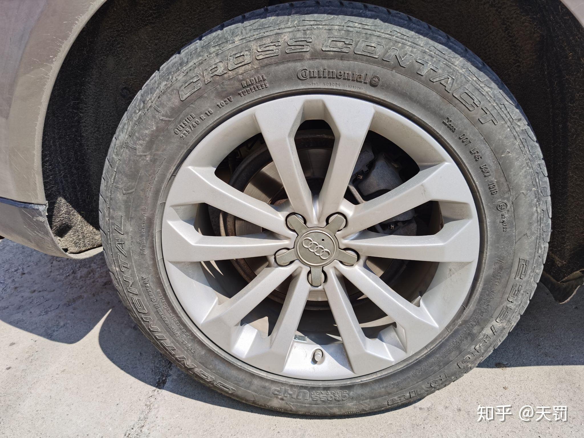 大家有用过马牌维京轮胎的吗怎么样