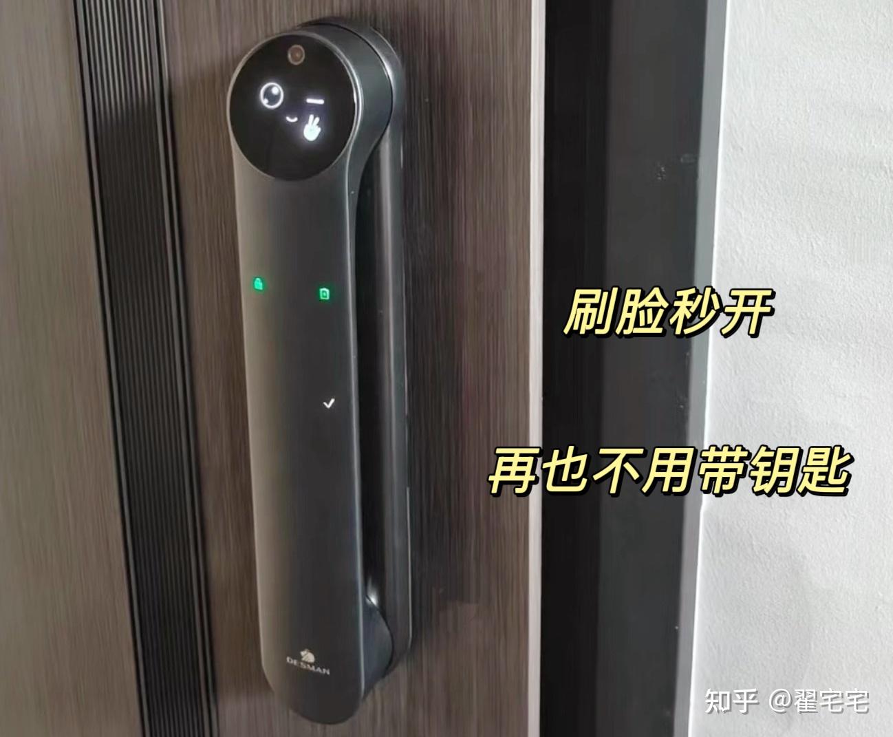 2026年智能锁怎么选?从千元入门到旗舰顶配,德施曼7款热门型号一次讲透