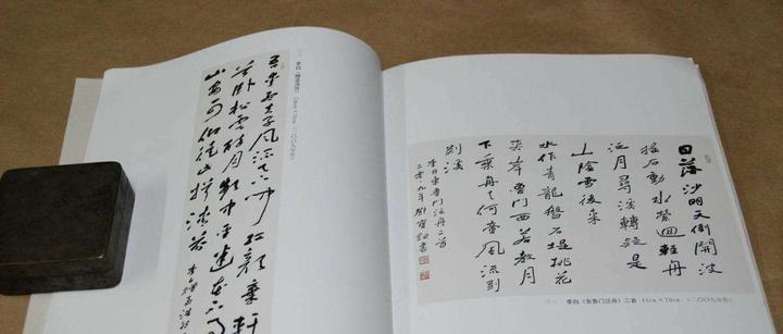 122个书法专业论文选题 - 知乎