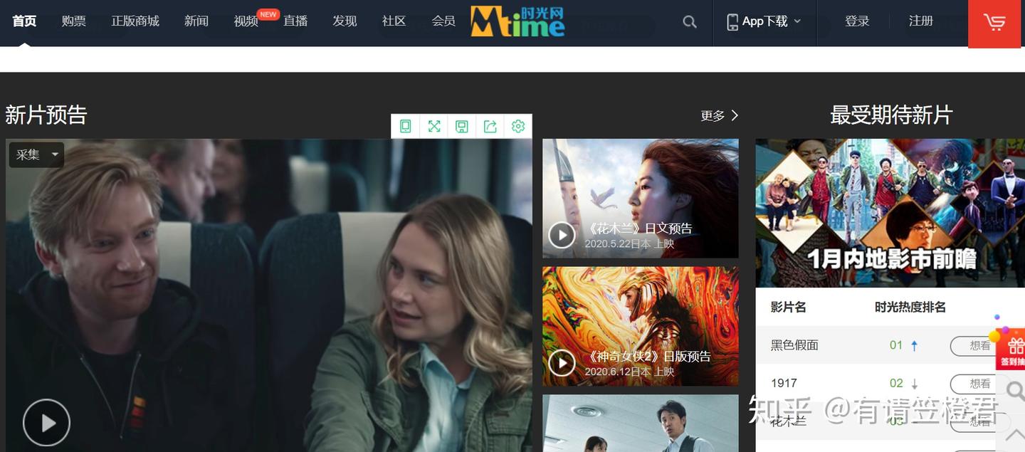 任缎鸠显|收藏4涮碌算守丙传怪逸奕靶