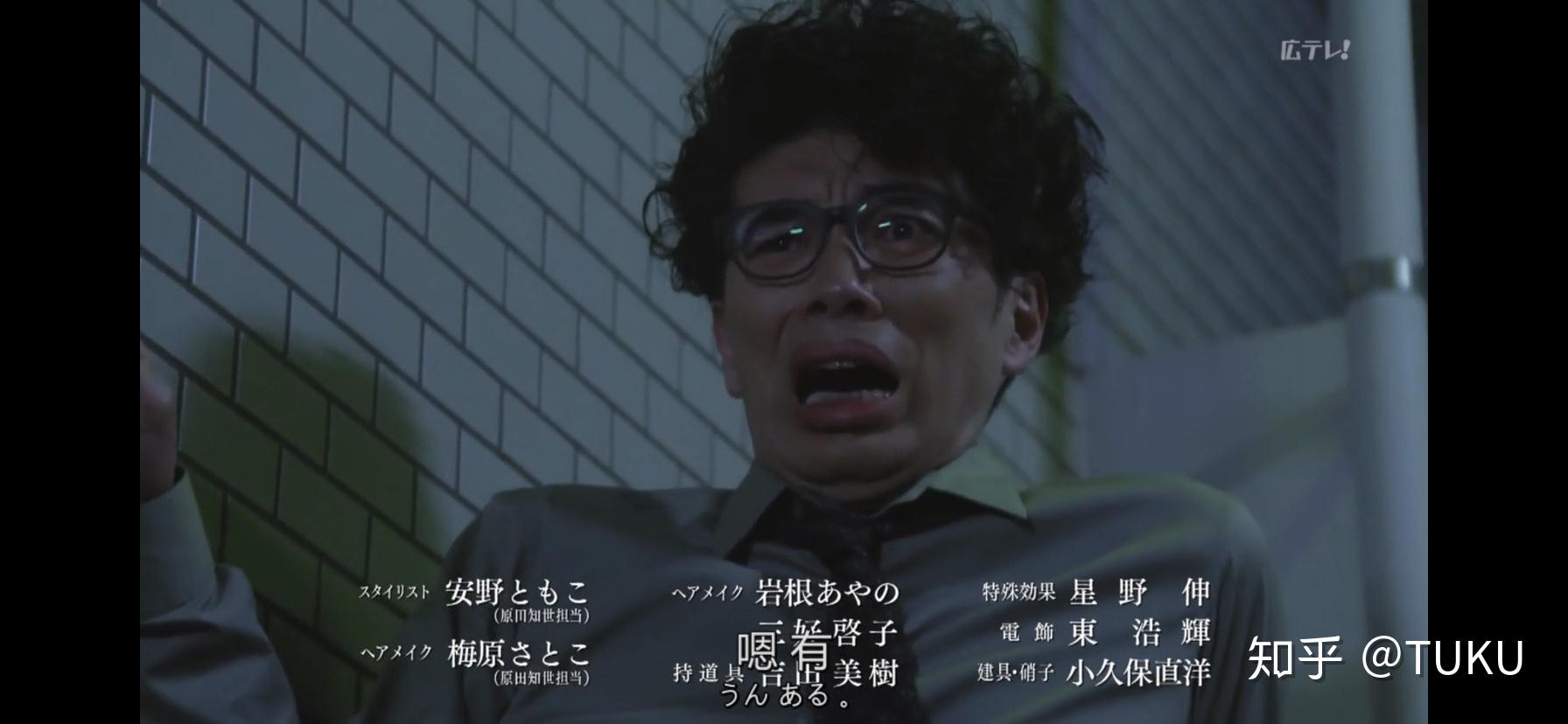 如何分析日剧轮到你了里的尾野干叶