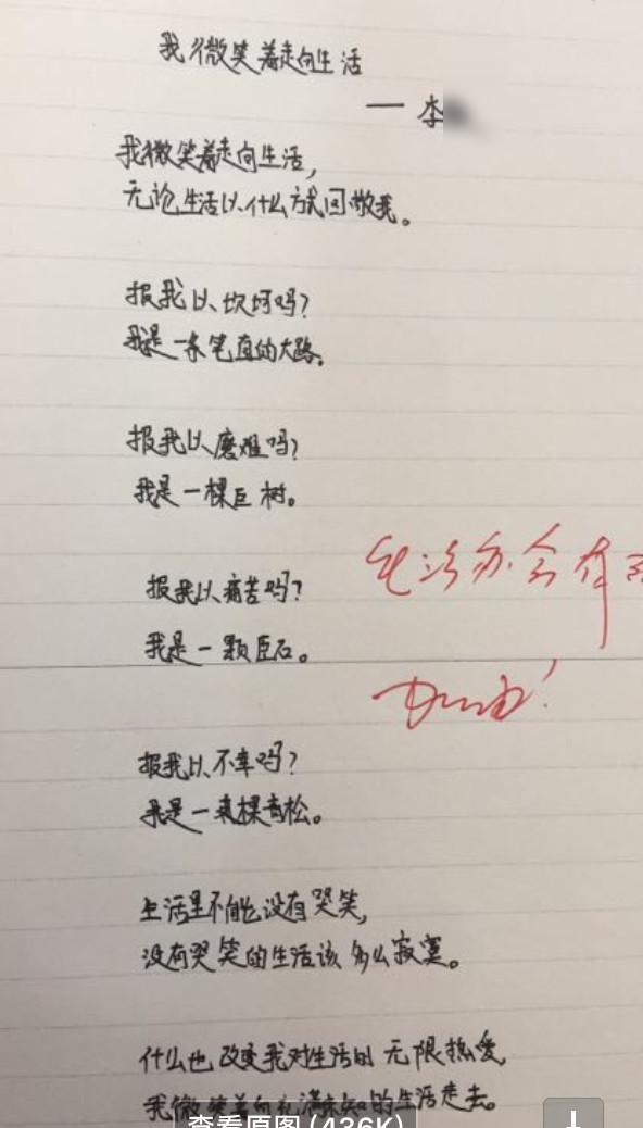 初中生能写出这样的现代诗歌!老师教这些有用吗 - 知乎