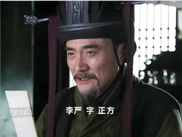 同为托孤大臣,看诸葛亮如何废李严为庶民(1) - 知乎