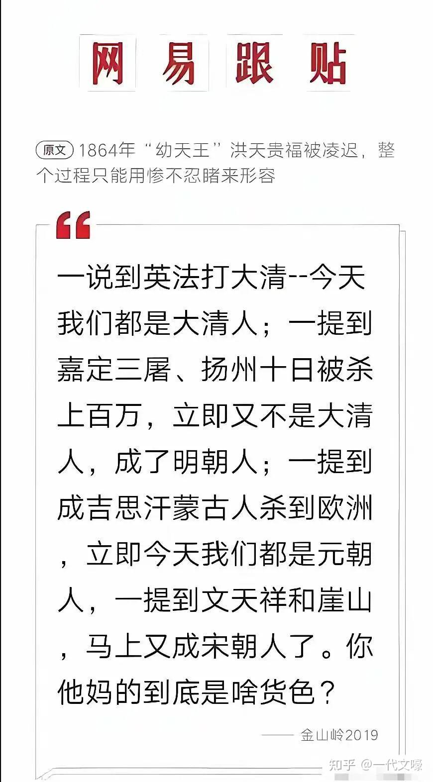 “我不是孬种”和“我的种不孬” - 知乎