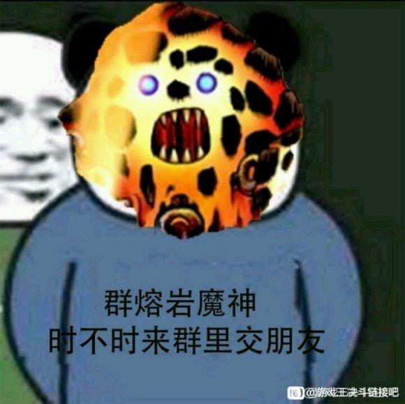 有什么关于游戏王的表情包